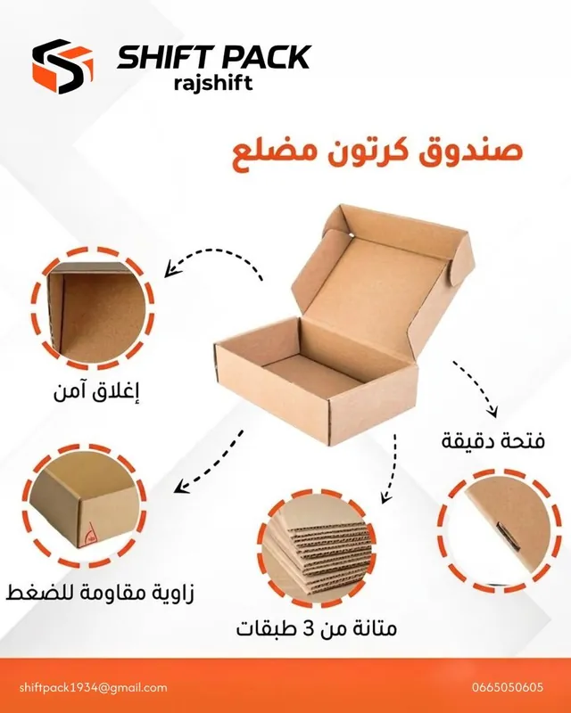 Publication Instagram Shift Pack