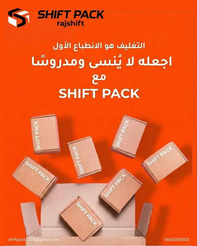 Publication Instagram Shift Pack
